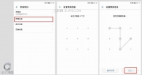 华为手机怎么设置指纹解锁