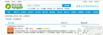 小米平板如何使用沙发桌面