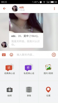 探探怎么定位