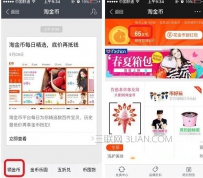 支付宝怎么领取免费淘金币