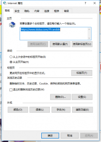 电脑系统教程_电脑如何隐藏ip地址
