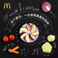 麦当劳这个夏季一大波新鲜蔬果来袭