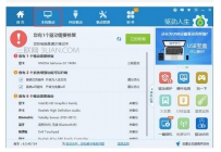笔记本电脑的键盘按键失灵怎么解决
