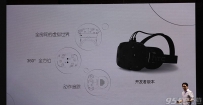 htc vive怎么样？