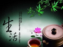 日常生活健康小常识大全