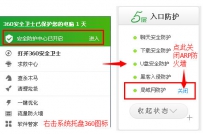 手机连不上wifi共享大师是怎么回事