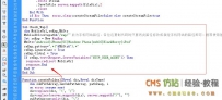 aspcms手机站所用到的文件.rar aspcms增加手机版支持与电脑公用一个后台
