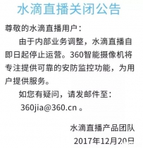 智能摄像头进入家庭，我们该怎么保护我们的隐私？