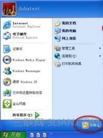 电脑不能正常关机，电脑无法正常关机怎么办