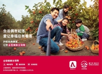 人到中年最大的福气：兜里有钱、心中有爱、身体无恙