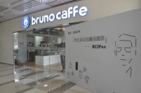 田口护 和 bruno caffe 的精品咖啡之缘