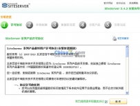 SiteServer CMS v3.4.3 安装调试