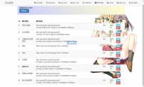 青木倪领赞宝青木倪领赞源码