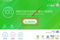 电脑太卡反应慢怎么办