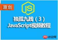 聊一聊经常在静态页面中使用的javascript:;与javascript:void(0)