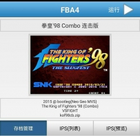 FBA街机模拟器 FBA4droid v1.74 for Android 去广告版