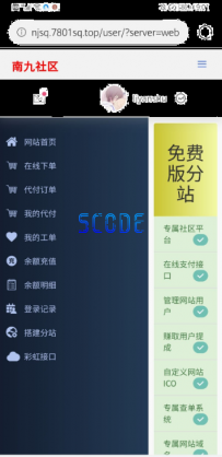 新版云乐购免费开源最新稳定的货源社区源码分享
