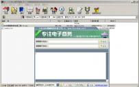 ASPCMS插件万能转码工具.rar 51ecshop模板转码专用工具