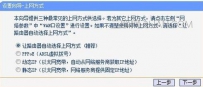 电脑怎么设置网络共享