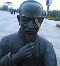 昨个被酒瓶子砸到了