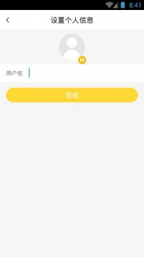 火山小视频怎么赚火力
