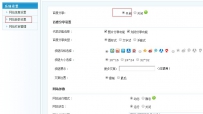 ASPCMS插件aspcms百度分享插件bate2(修复版).rar