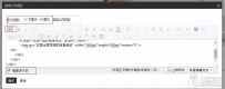 如何用代码制作全屏海报的方法