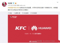 华为畅享7怎么样？华为畅享7什么时候上市？