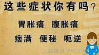 如何知道你的脾胃是否健康