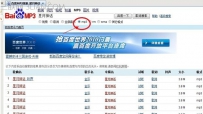 如何从电脑上下载歌曲到手机上
