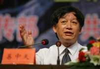 易中天炮轰专家不会讲人话：他们擅长到处扯淡