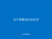 雨林木风Ghost Windows10 x64 企业版