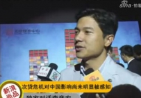 李彦宏：外界对金融风暴过于恐惧