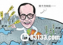 香港四大家族都有谁？李嘉诚为什么要跑