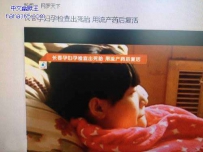 好神奇的流产药