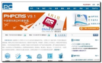 phpcms忘记管理员密码和访问错误等常见问题