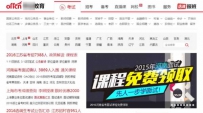 淘宝开店如何寻找高质量流量