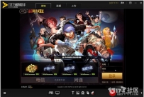17173视频助手怎么用