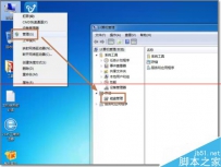 台式电脑安装新硬盘如何设置
