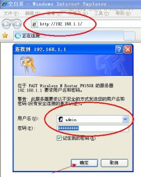 电脑的路由器设置在哪
