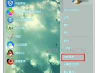 笔记本电脑字体太大或太小怎么办