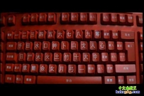 中国人自己的键盘