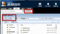 拍大师怎么添加音乐