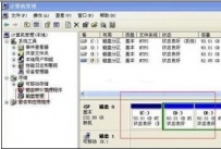 为什么笔记本找不到移动硬盘