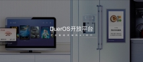 智能音箱能否成为AI的首张王牌？百度DuerOS给出了答案