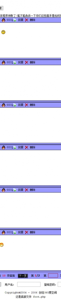 \[聊天留言]打包124个[聊天留言]原创佳PHPTXT留言本 v1.0修正版_ib\exbook Ver: 1.0  exbook 单用户留言本(PHP+文本