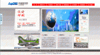 aspcmstemplates商业模版23-红色印刷