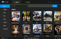 天天看播放时一直显示连接中，一直缓冲怎么办？