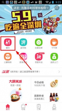 手机点餐软件哪家好？2017点餐软件排行榜一览