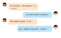 微信支付商户如何申请修改银行结算账号